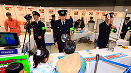 政策広報コーナー