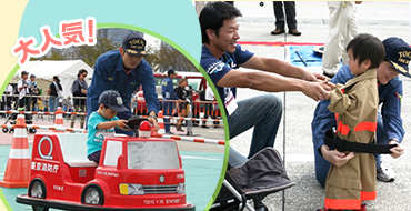 ミニカー、ミニ防火衣