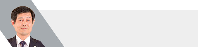 株式会社東京ビッグサイト代表取締役社長石原清次