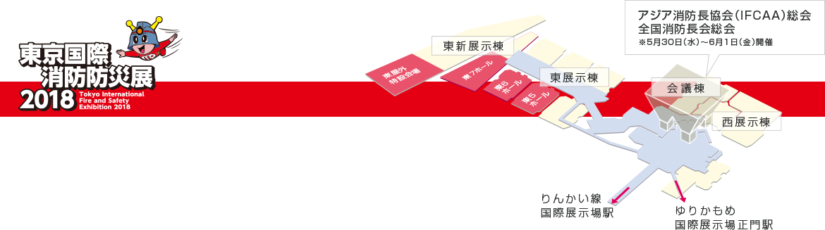 アクセスマップ